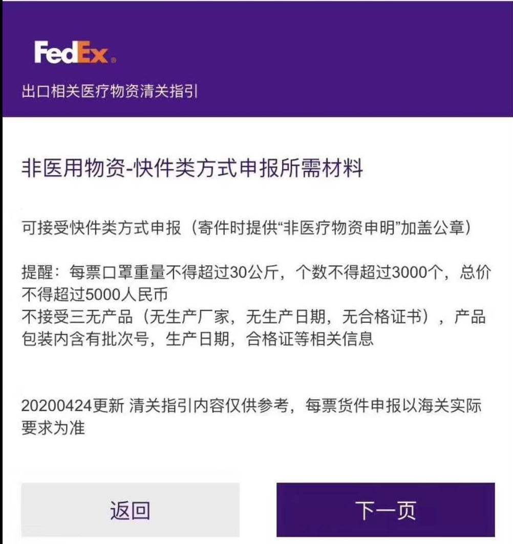 微信图片_20200425112847.jpg