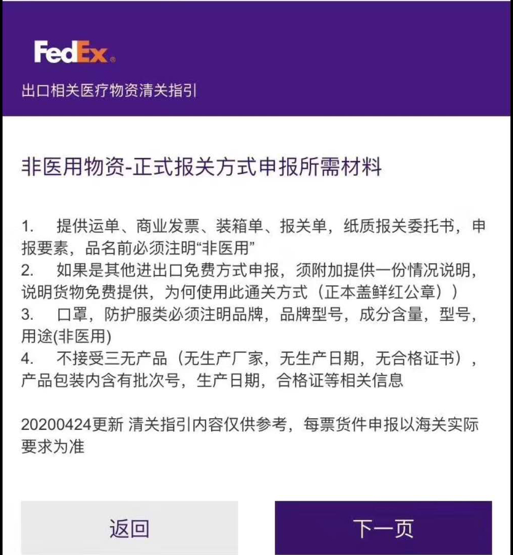 微信图片_20200425112851.jpg