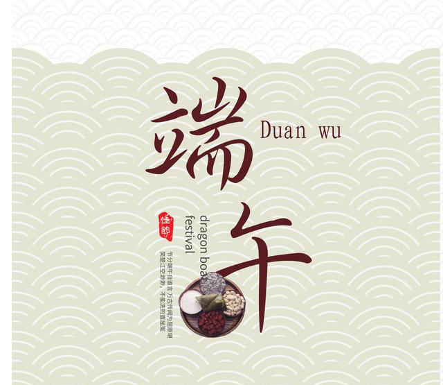 2025年端午节放假时间